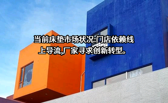 顾家家居股份有限公司