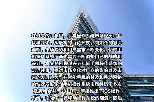 英特尔（中国）有限公司