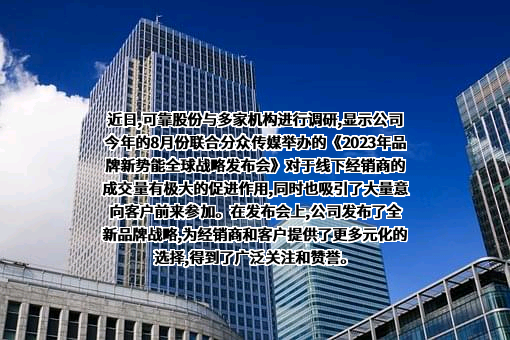 杭州可靠护理用品股份有限公司