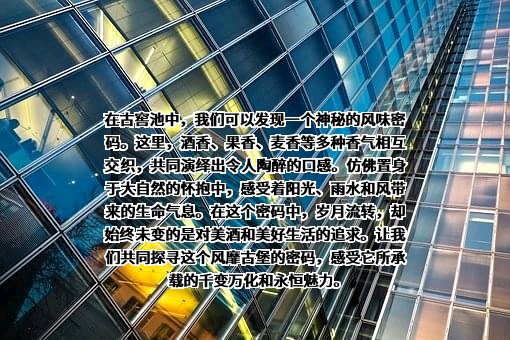 安徽古井集团有限责任公司