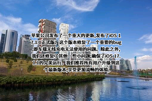 苹果电子产品商贸（北京）有限公司