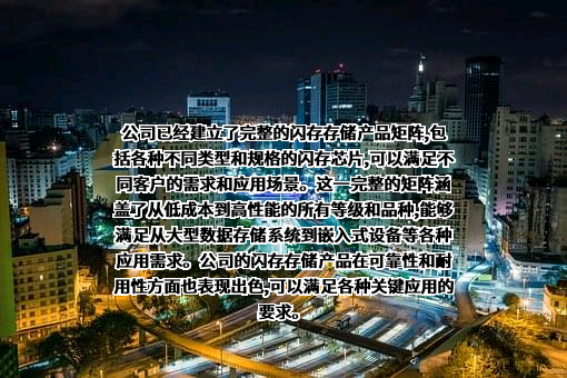 深圳市嘉敏利光电有限公司