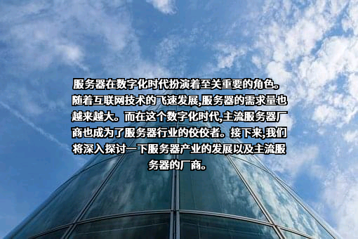 中兴通讯股份有限公司