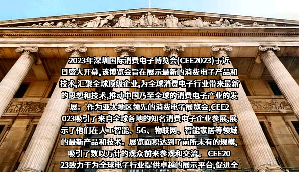 深圳市工业和信息化局