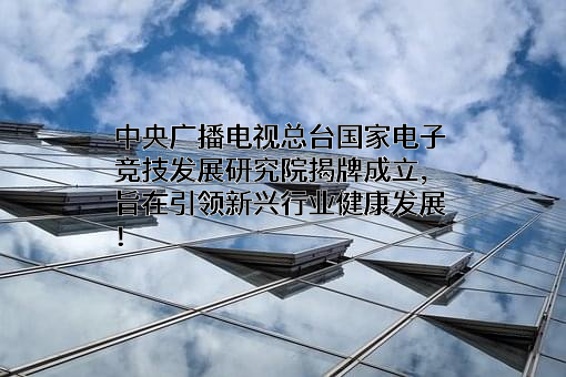 重庆市人民政府