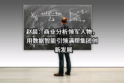 江苏满运软件科技有限公司