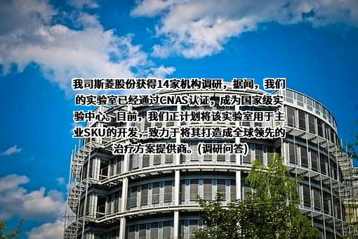 浙江斯菱汽车轴承股份有限公司