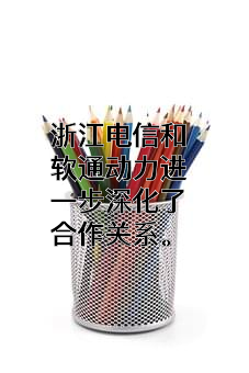 天翼云科技有限公司