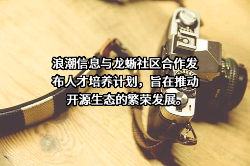 统信软件技术有限公司