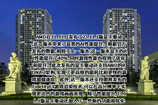 常州亚玛顿股份有限公司