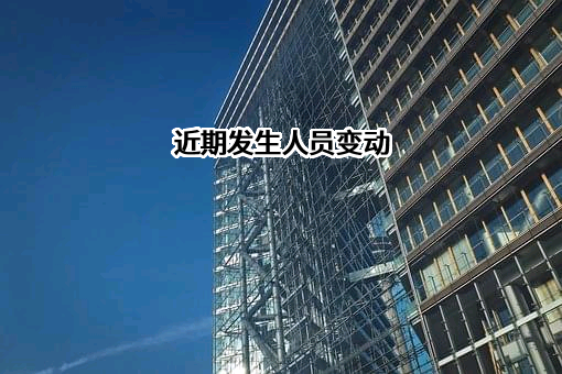 成都叙川欣商贸有限公司