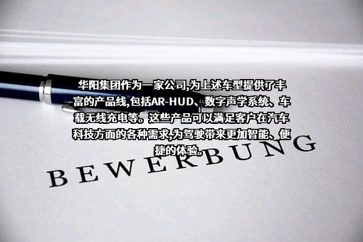 华为技术有限公司
