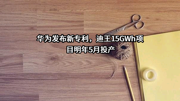 厦门淮海控股集团有限公司