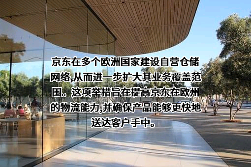 北京京东叁佰陆拾度电子商务有限公司