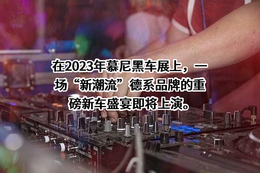 大众汽车（中国）投资有限公司