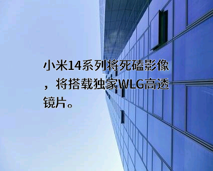 小米科技有限责任公司