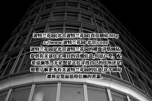 上海中房置业股份有限公司