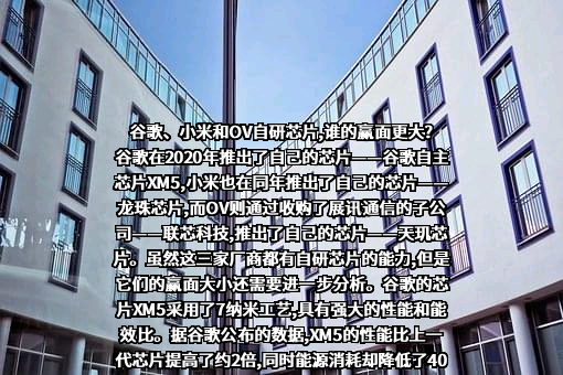 维沃移动通信有限公司