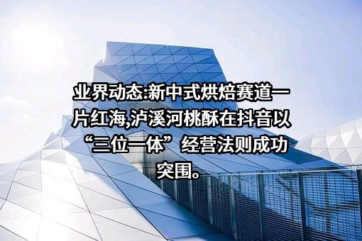 泸溪河食品（南京）有限公司