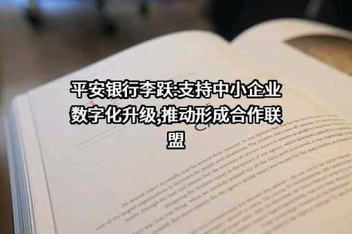 用友网络科技股份有限公司