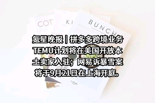 北京星尘纪元智能科技有限公司