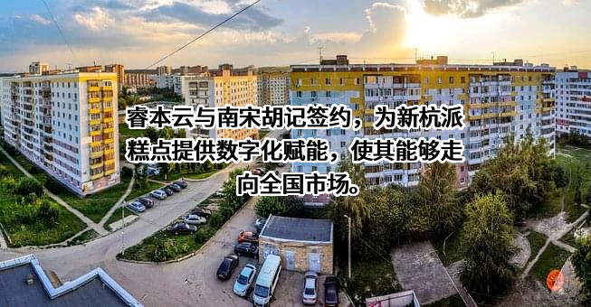 杭州恒华食品有限公司