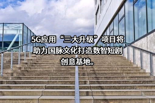 山西国脉文化传媒有限公司