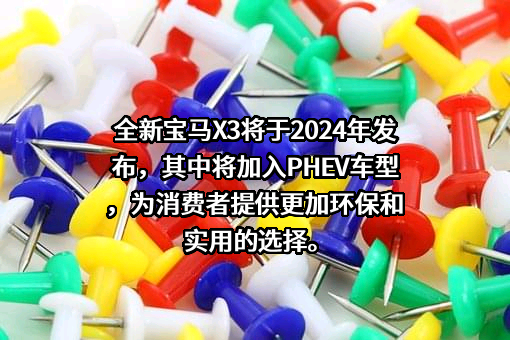 宝马（中国）汽车贸易有限公司