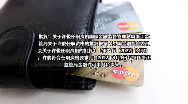 国任财产保险股份有限公司