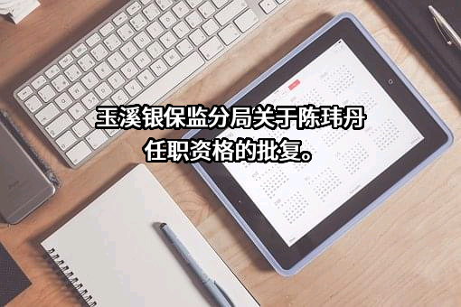 中信银行股份有限公司昆明分行