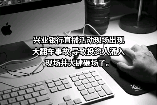 兴业国际信托有限公司