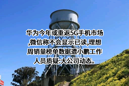 贝壳找房（北京）科技有限公司