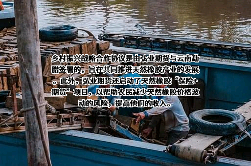 弘业期货股份有限公司