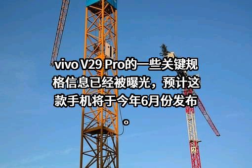 维沃移动通信有限公司