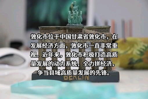 吉林敖东延边药业股份有限公司