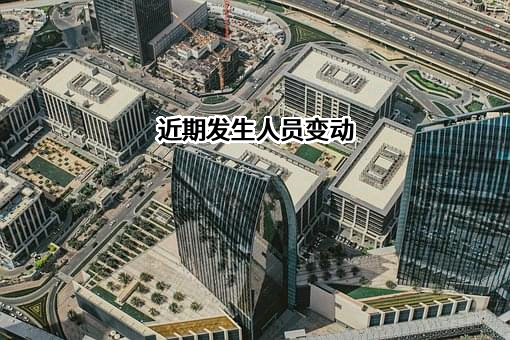 西安腾达鸿宇建筑工程有限公司