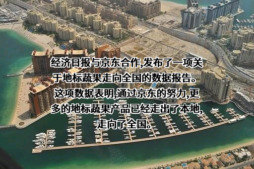 北京京东叁佰陆拾度电子商务有限公司