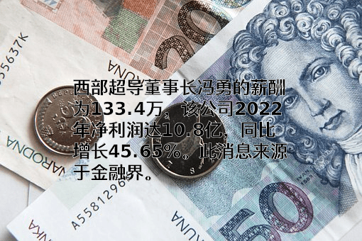 西部超导材料科技股份有限公司