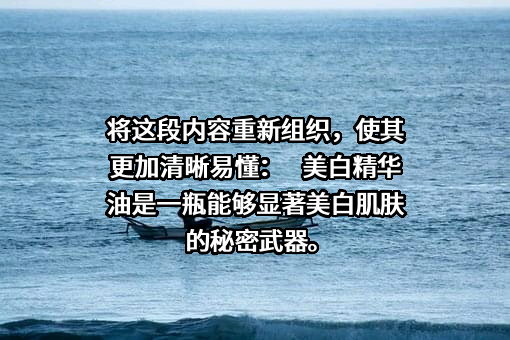天露芬（上海）化妆品有限公司