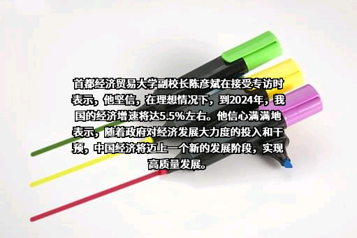 首都经济贸易大学