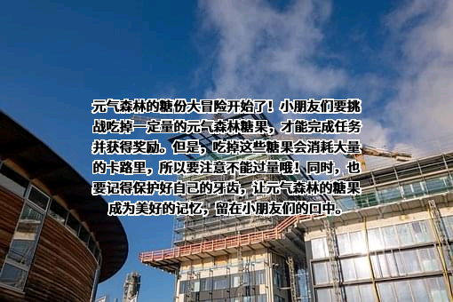 康师傅方便面投资（中国）有限公司