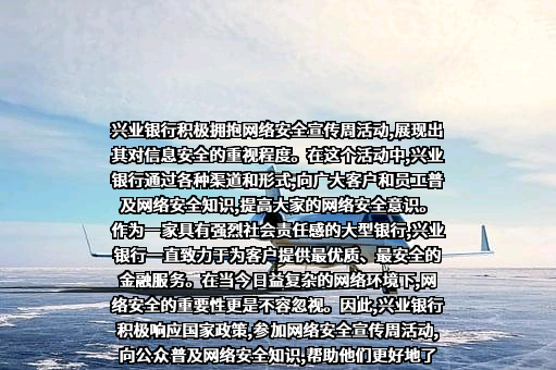 兴业银行股份有限公司