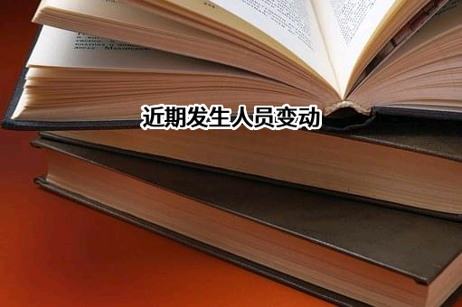 珠海趣玩互动娱乐有限公司