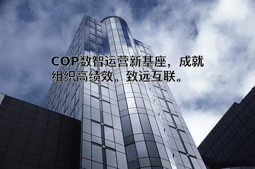 《中国企业家》杂志社
