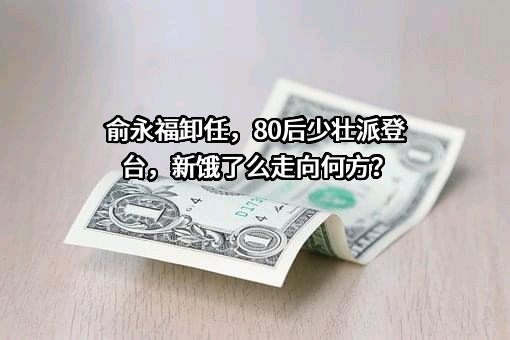 上海拉扎斯信息科技有限公司