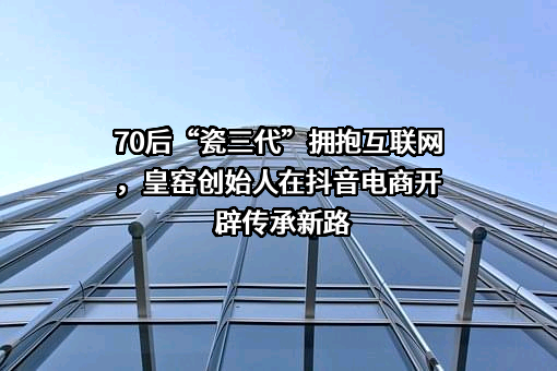 北京字节跳动科技有限公司
