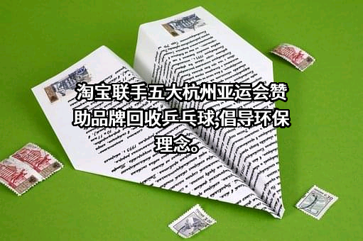 淘宝（中国）软件有限公司