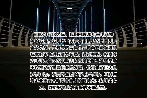 申通快递