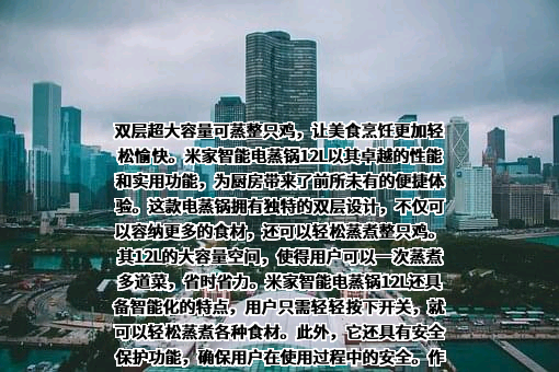 小米科技有限责任公司