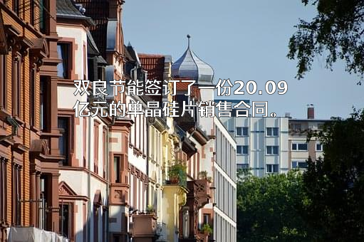宜宾英发德耀科技有限公司